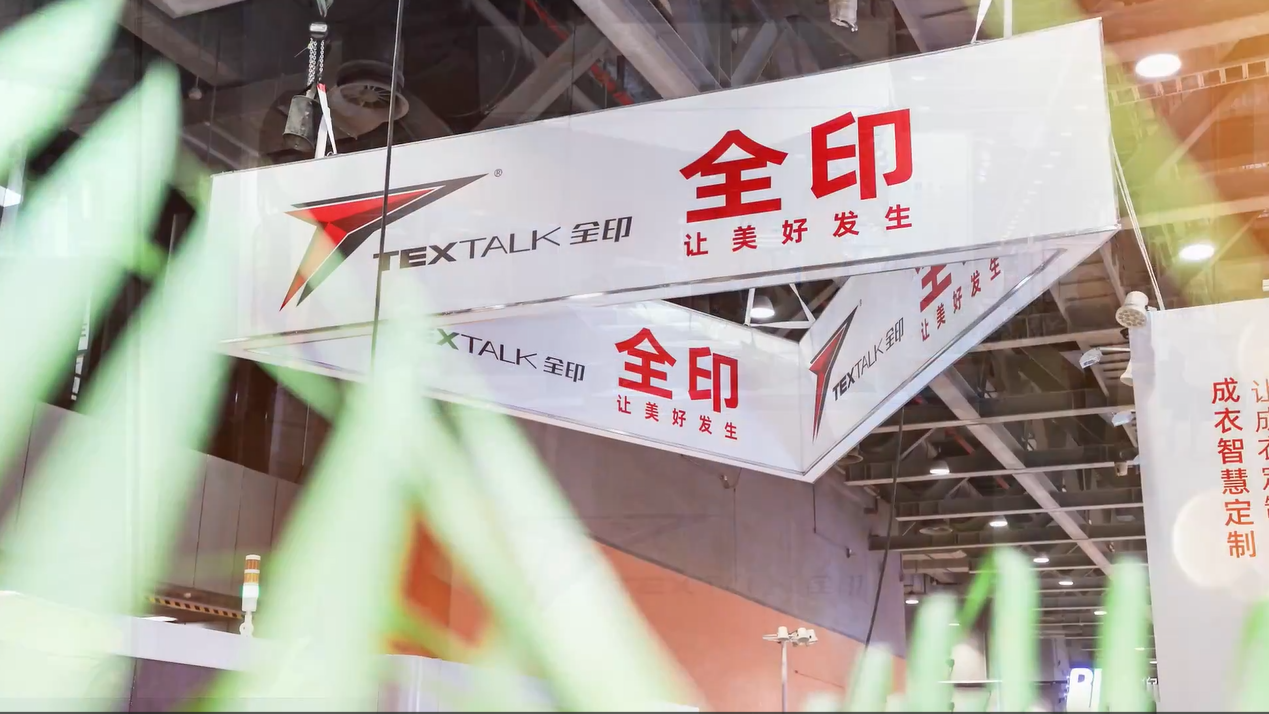 Textalk at TSCI 2023 Guangzhou